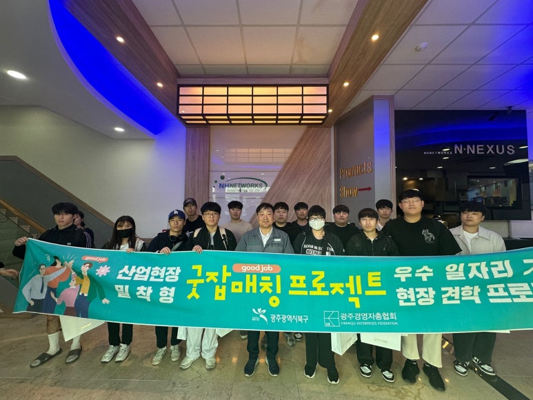 기업정보네트웍스 이미지