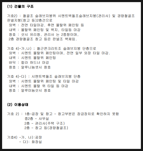 대원미트 이미지