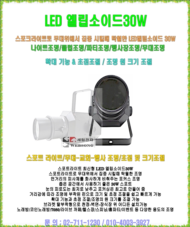 와이씨에스 이미지