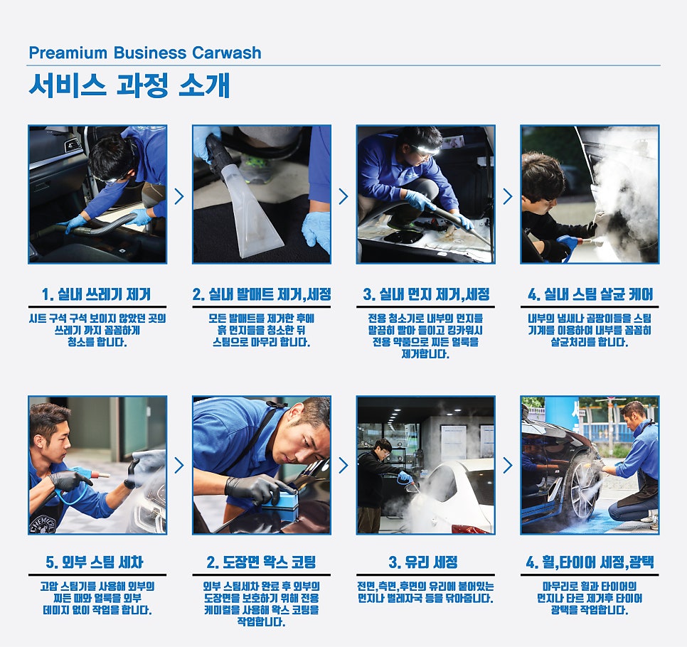 킹카휠타이어 이미지