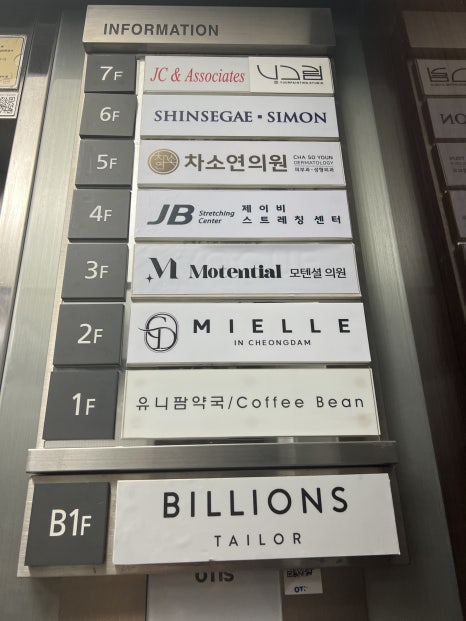 빌리언즈 이미지