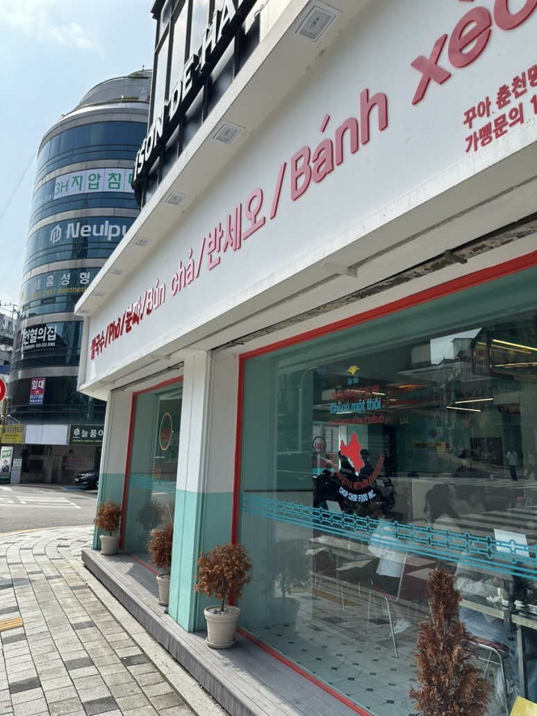 꾸아춘천점 이미지