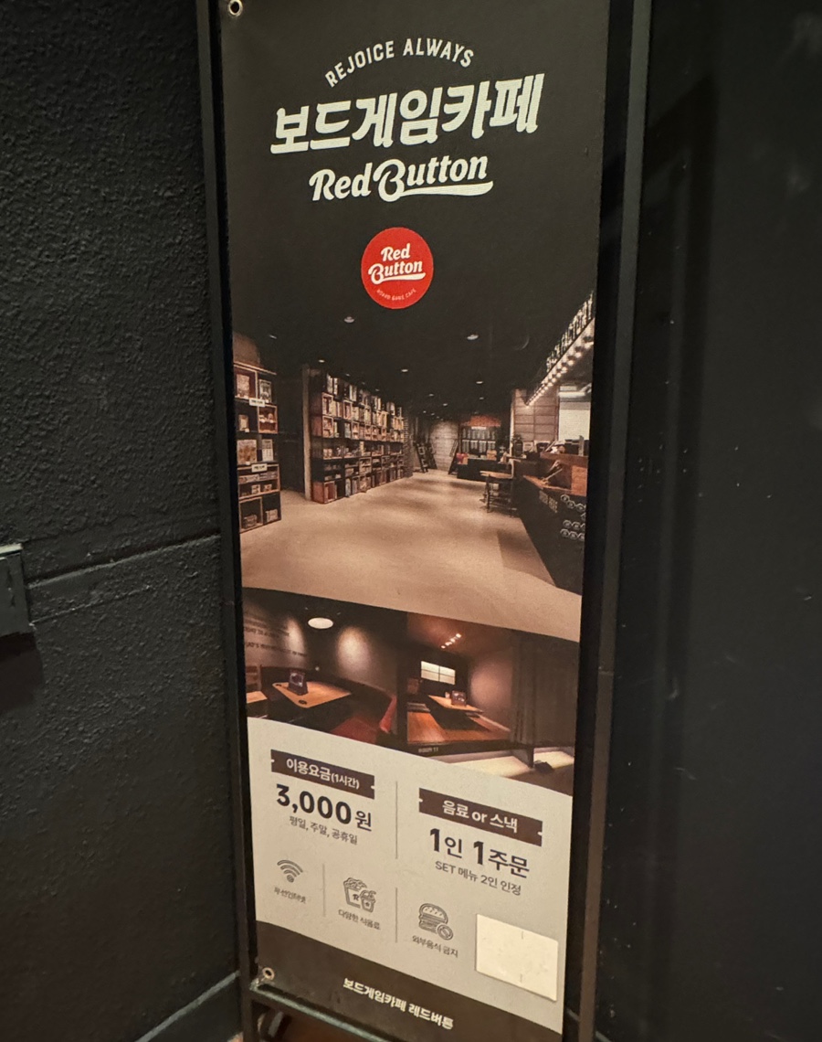 레드노래연습장 이미지