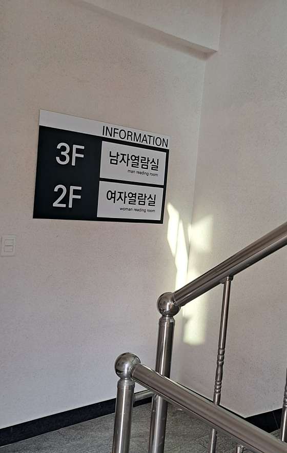 빅스터디독서실 이미지