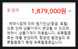 여행오분의일 이미지
