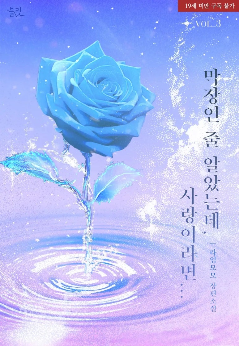 모모라임 이미지