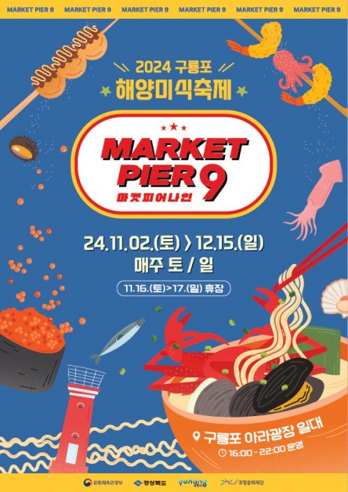 정마켓 이미지