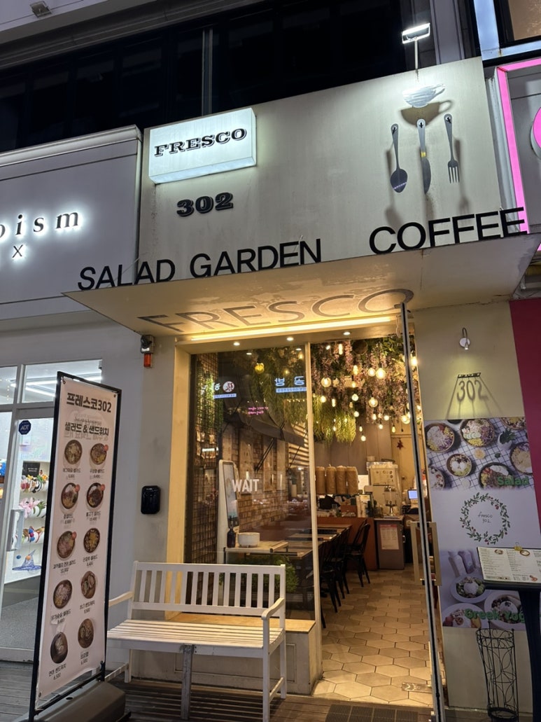 프레스코302 이미지