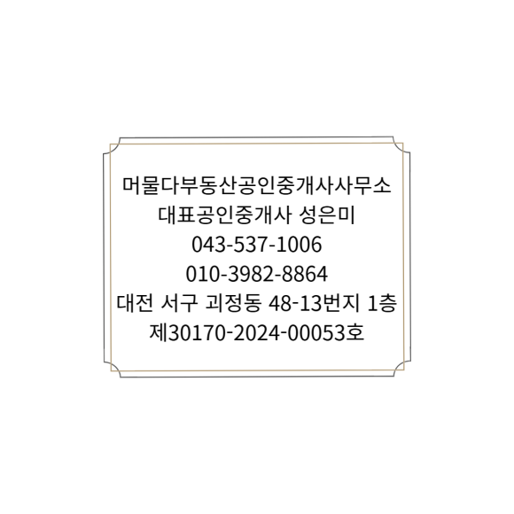 주차-058 이미지