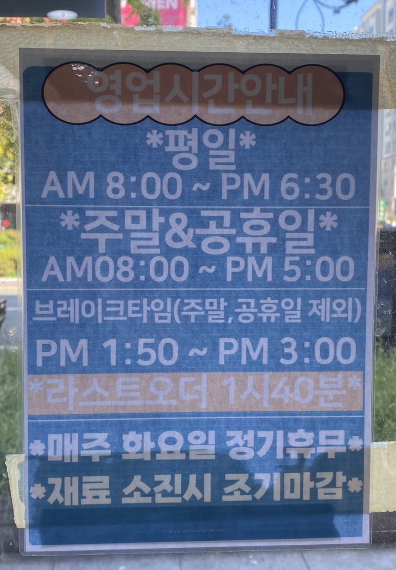 명품달인김밥오션점 이미지