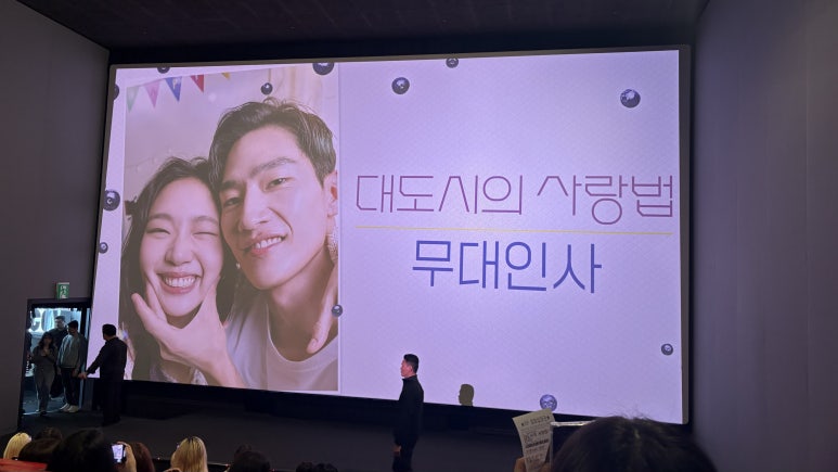CGV홍대 1관 이미지