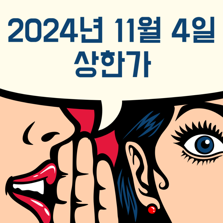 (주)태성철강 이미지