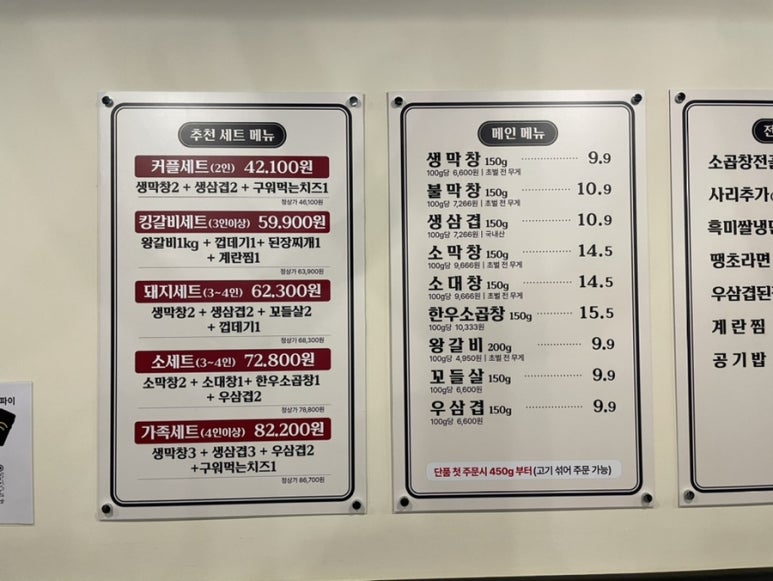 불막열삼대구 이미지