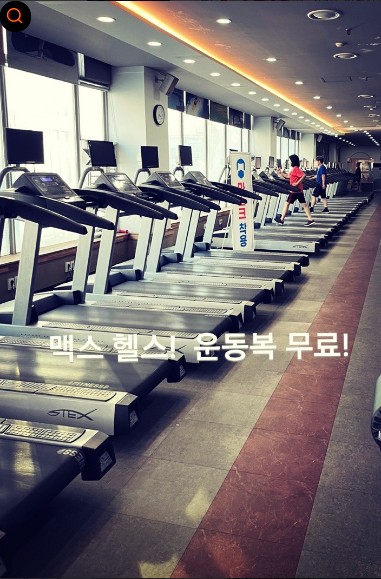 맥스휘트니스 이미지