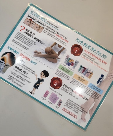 루비왁싱스킨 이미지
