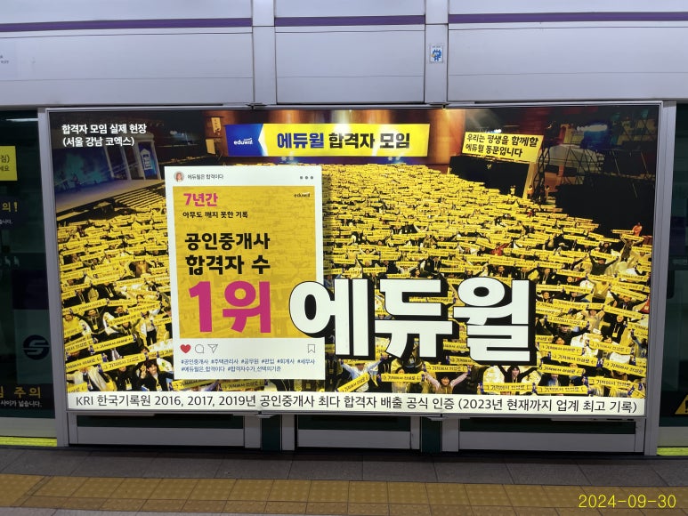 대한스크린광고 이미지