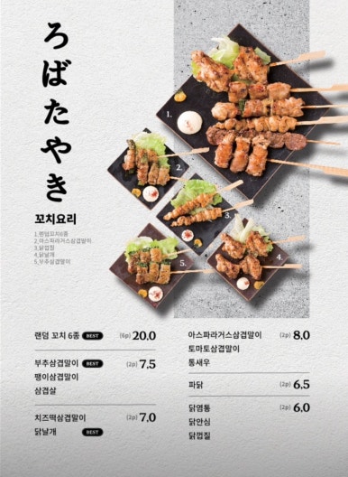 일월육일 이미지