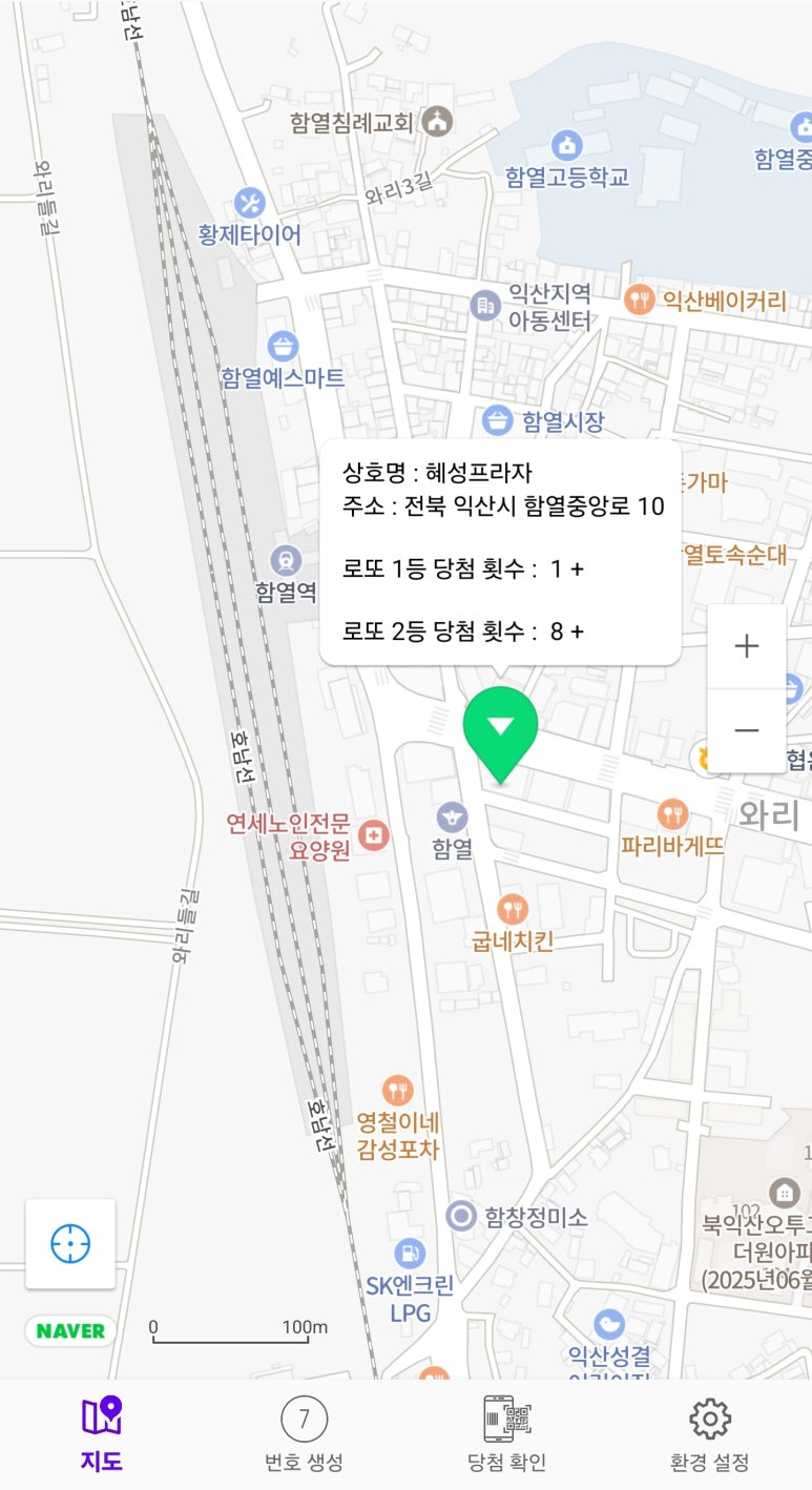혜성프라자 이미지
