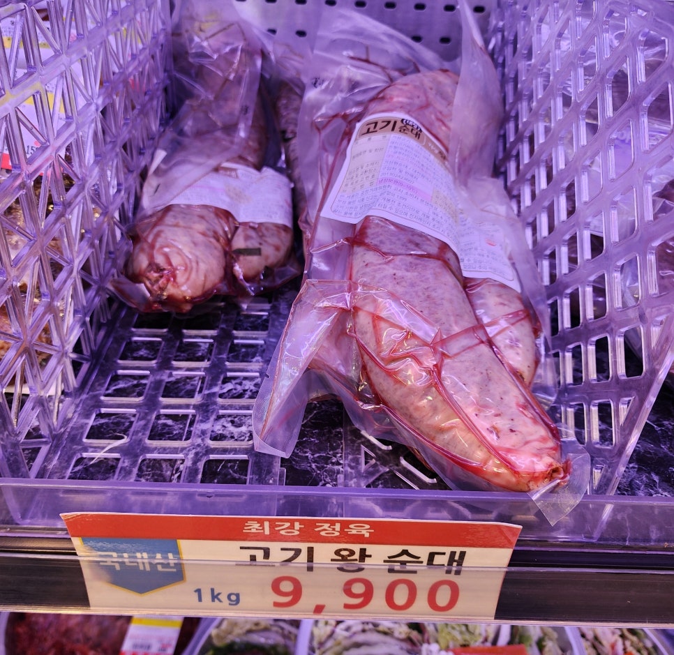 한국마트정육점 이미지