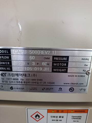 크린솔루션 이미지