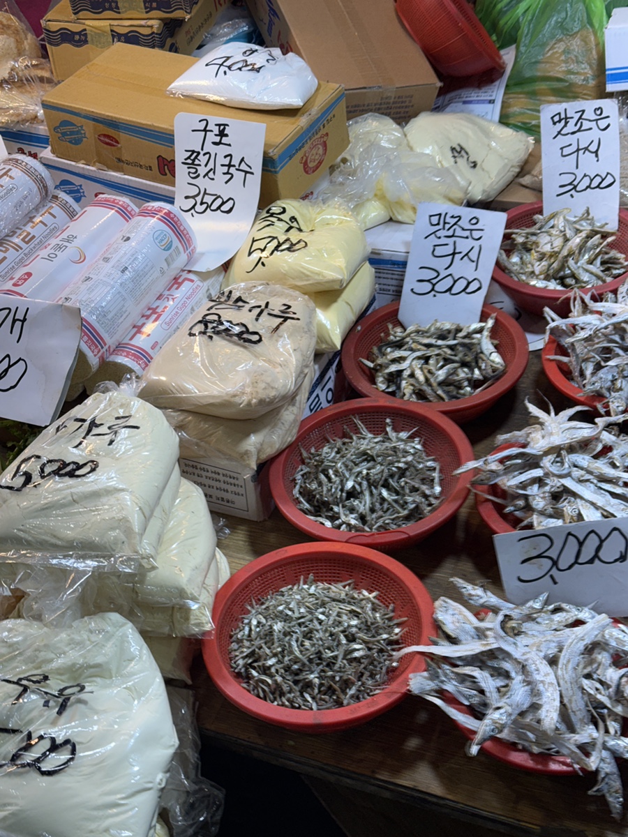 삼기건어물 이미지