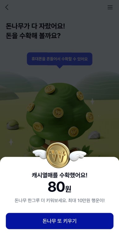 케이테크 이미지