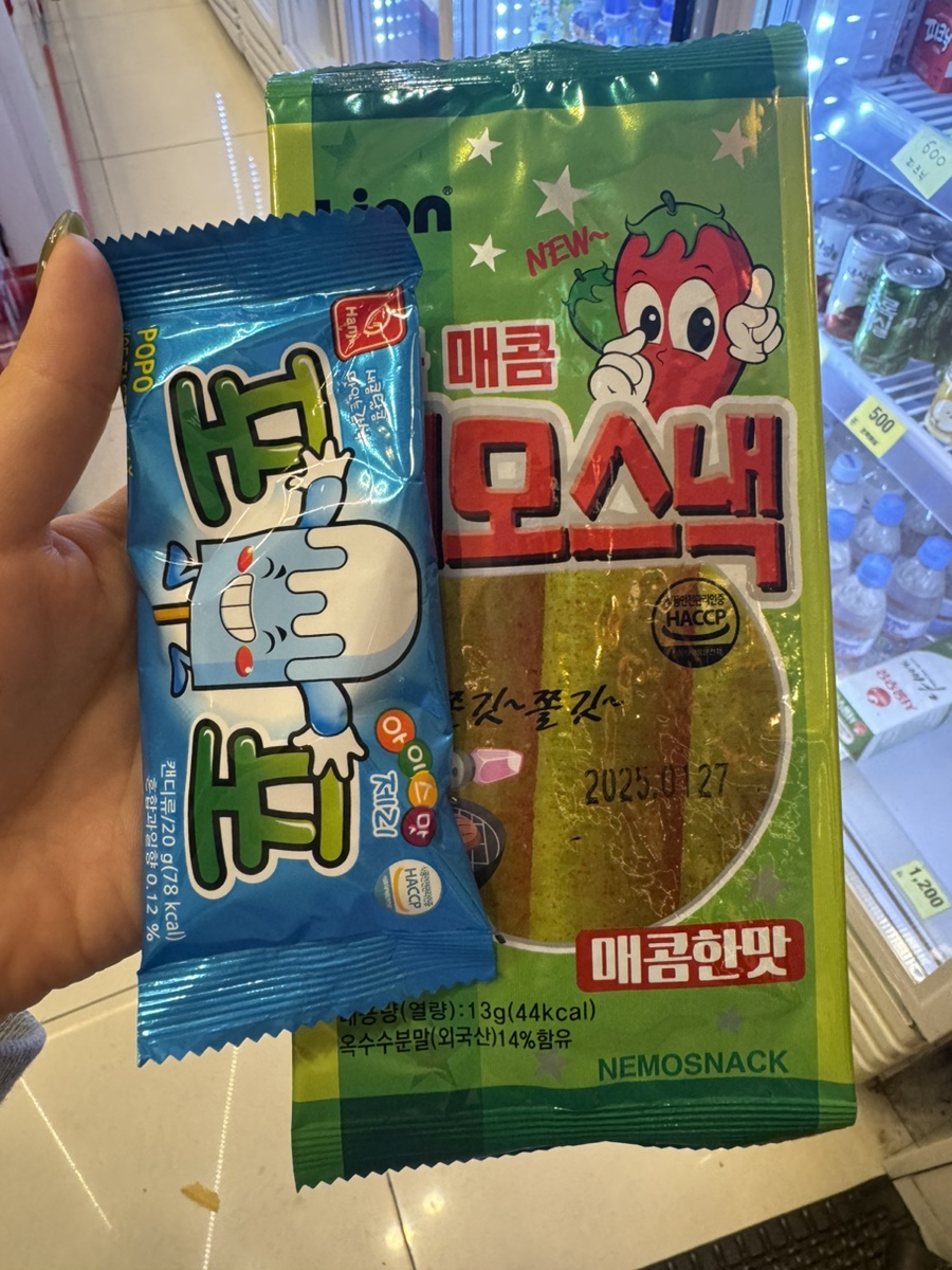 냉천식품 이미지