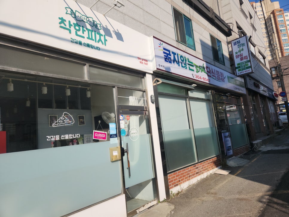 행복가스(주) 이미지