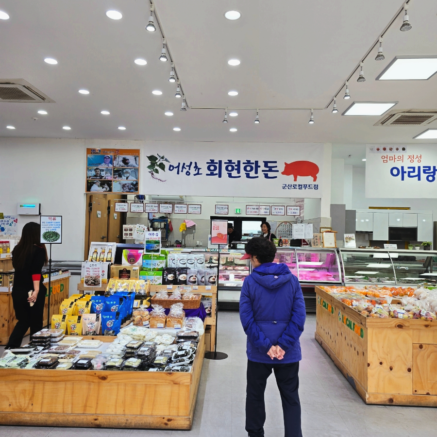 초원푸드 이미지
