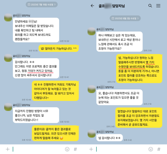 콤파스컨설팅그룹 이미지