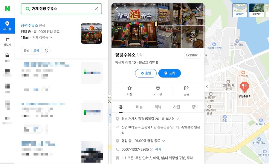 장평주유소 이미지