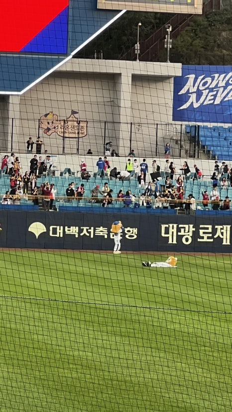 홈런세탁소 이미지
