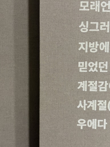 신아투어 이미지
