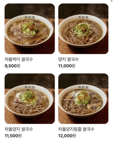 미분당 이미지