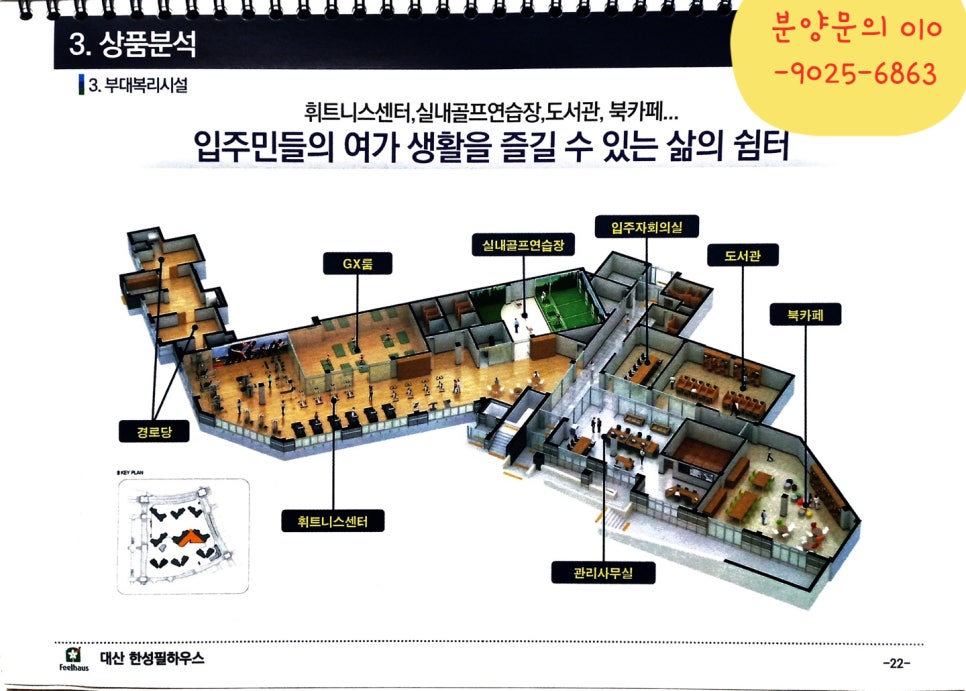대산농협 하나로마트 이미지