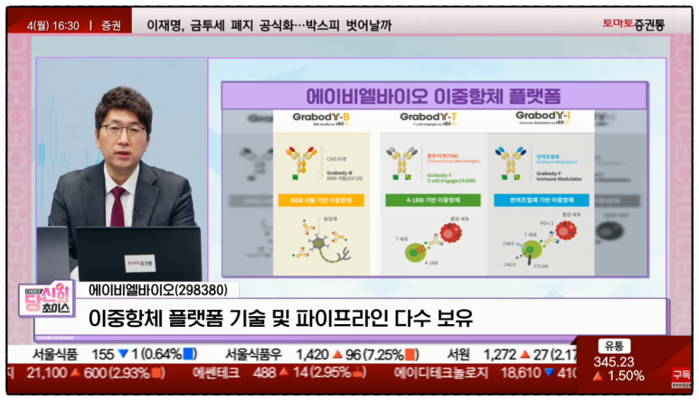 한일인터내셔널 이미지