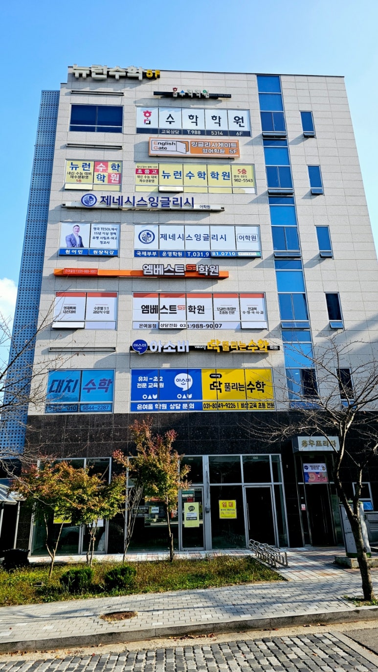 이마트에브리데이 김포양곡점 이미지