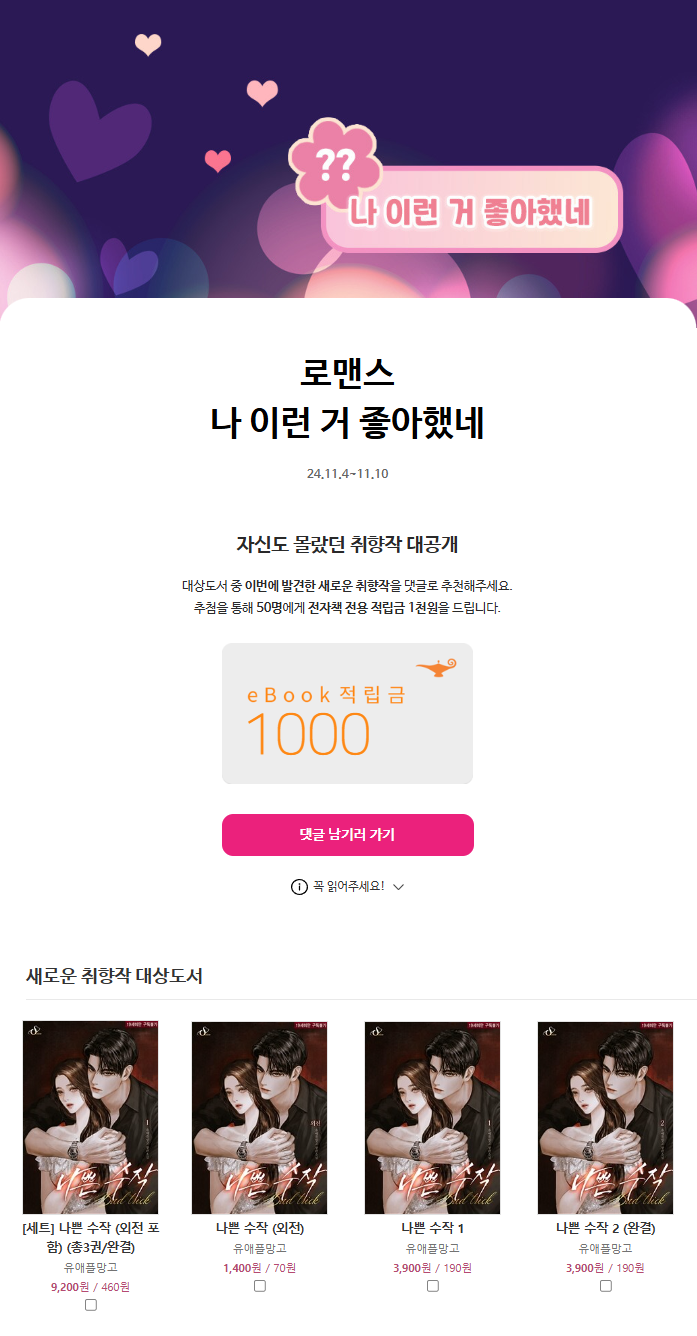 유애플 이미지