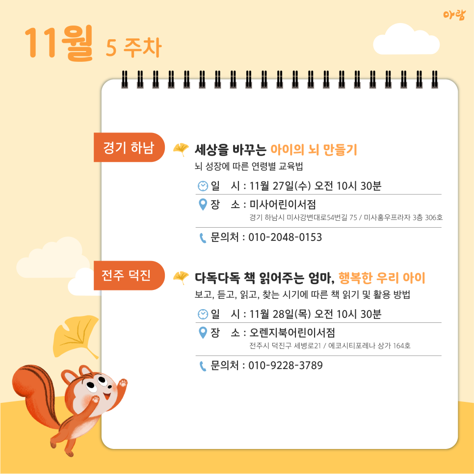 장유어린왕자어린이서점 이미지