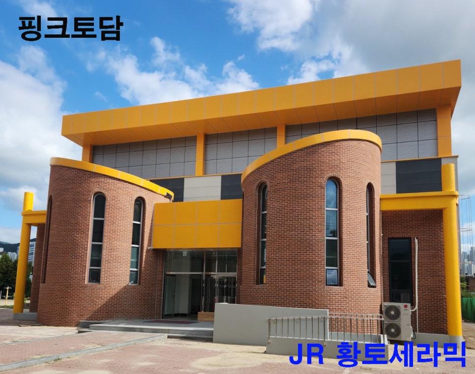 토담건축&인테리어 이미지