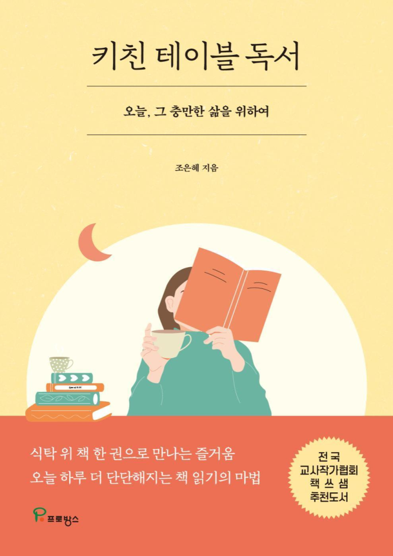지음테이블 이미지