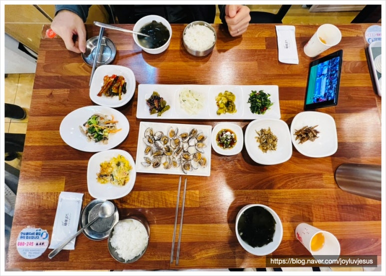 유리네벌교꼬막정식 이미지