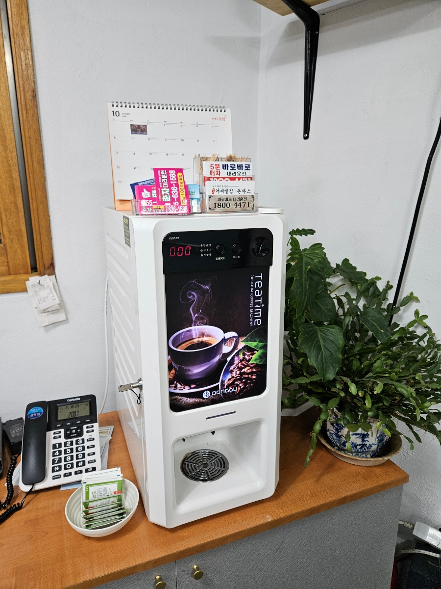 거제도굴집 이미지