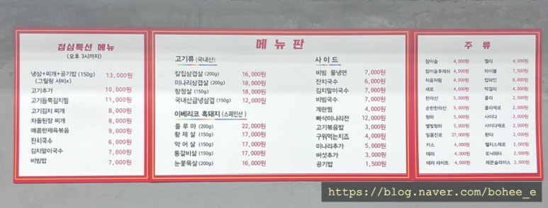 고기종점 이미지