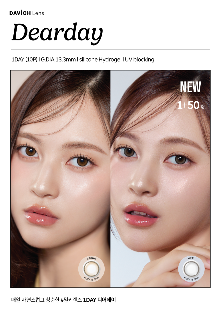 구디데이 이미지