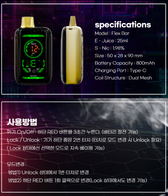 뉴턴전자담배부산남구 이미지
