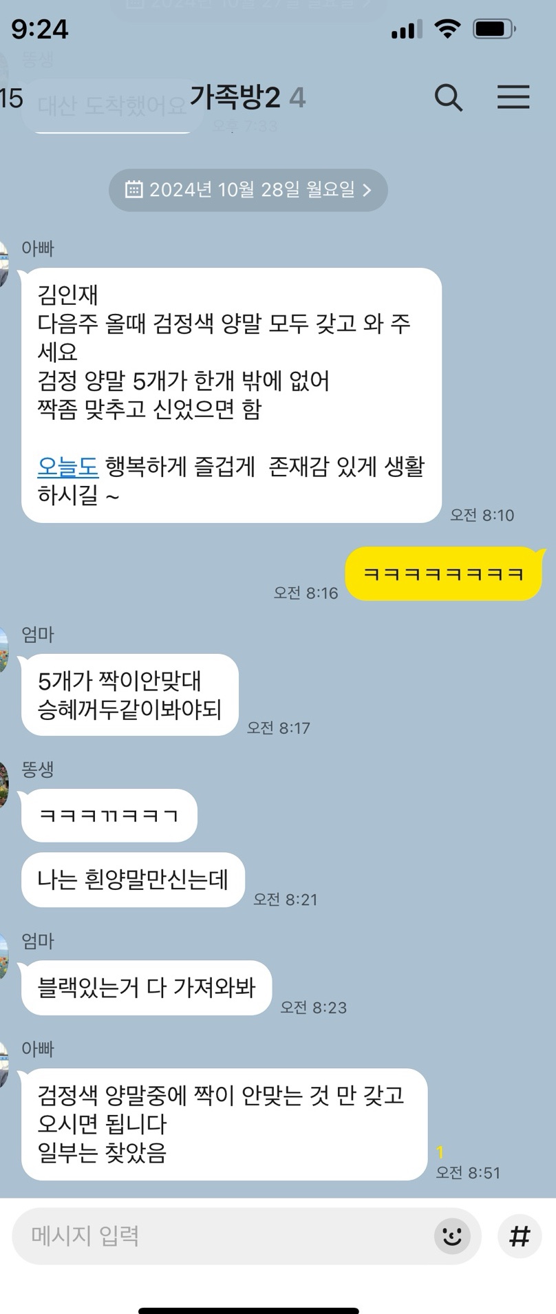 작두집연탄구이 이미지