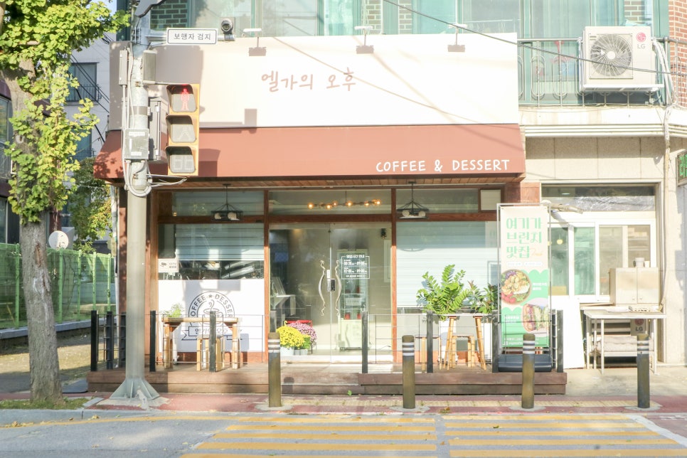 엘가의오후 이미지