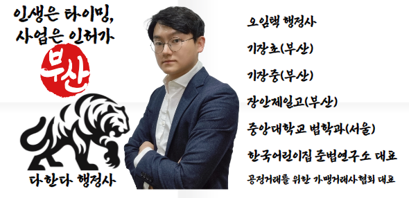 임랑서핑학교 이미지