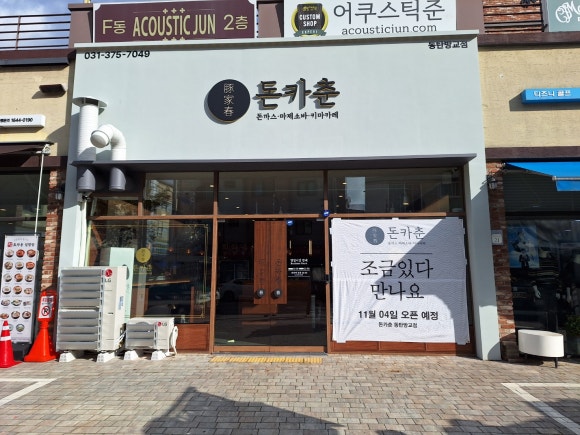 우진광고공사 이미지
